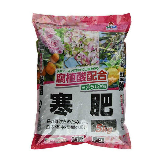 Asahi Agria Winter Fertilizer 5kg