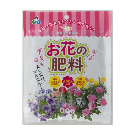 Asahi Agria Easy Flower Fertilizer 150g