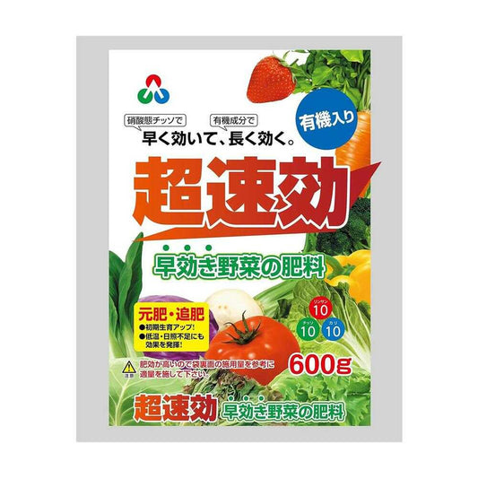 Asahi Agria Ultra Fast-Acting Vegetable Fertilizer 600g