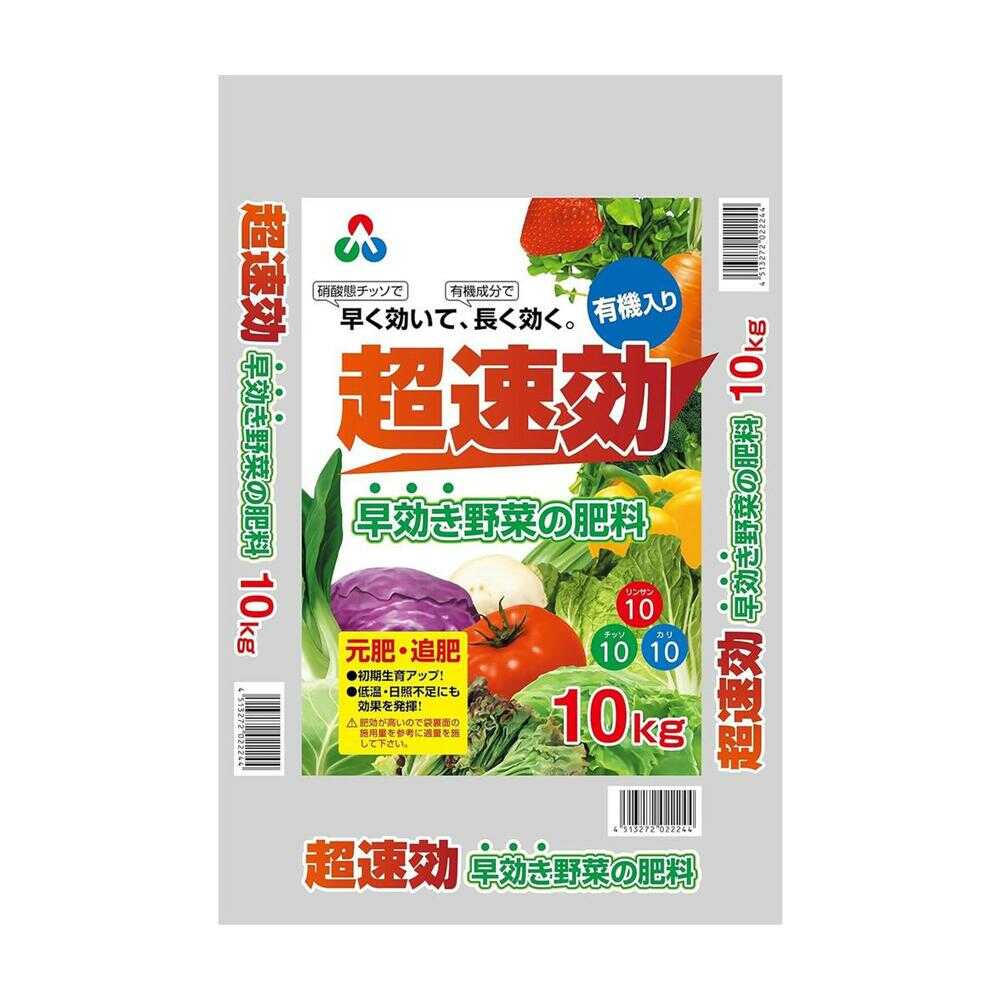 Asahi Agria Super Fast-Acting Vegetable Fertilizer 10kg