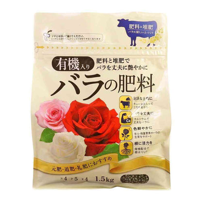 Asahi Agria Organic Rose Fertilizer 1.5kg