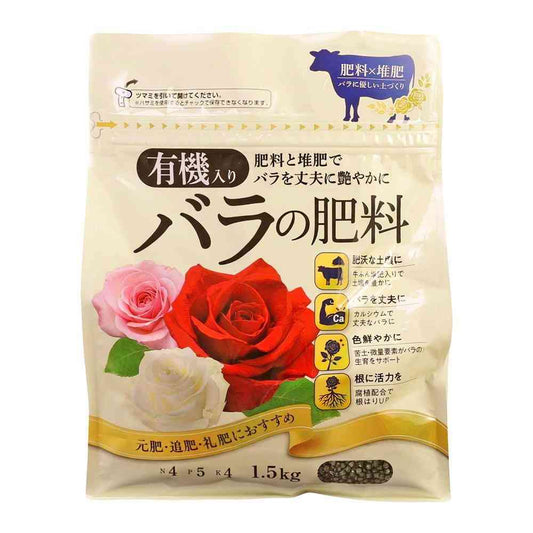 Asahi Agria Organic Rose Fertilizer 1.5kg
