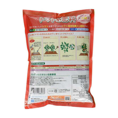 Asahi Agria Tomato Fertilizer 550g