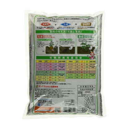 Asahi Agria Trace Element Vegetable Fertilizer 1.6kg