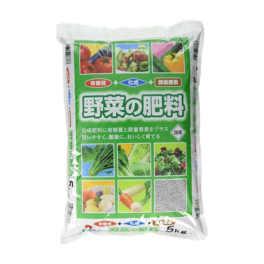 Asahi Agria Micronutrient Vegetable Fertilizer 5kg