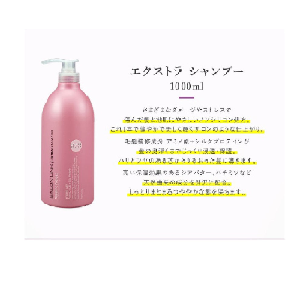Salon Link Extra Shampoo 1000ml