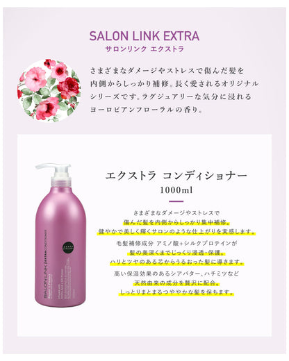Salon Link Extra Conditioner 1000ml