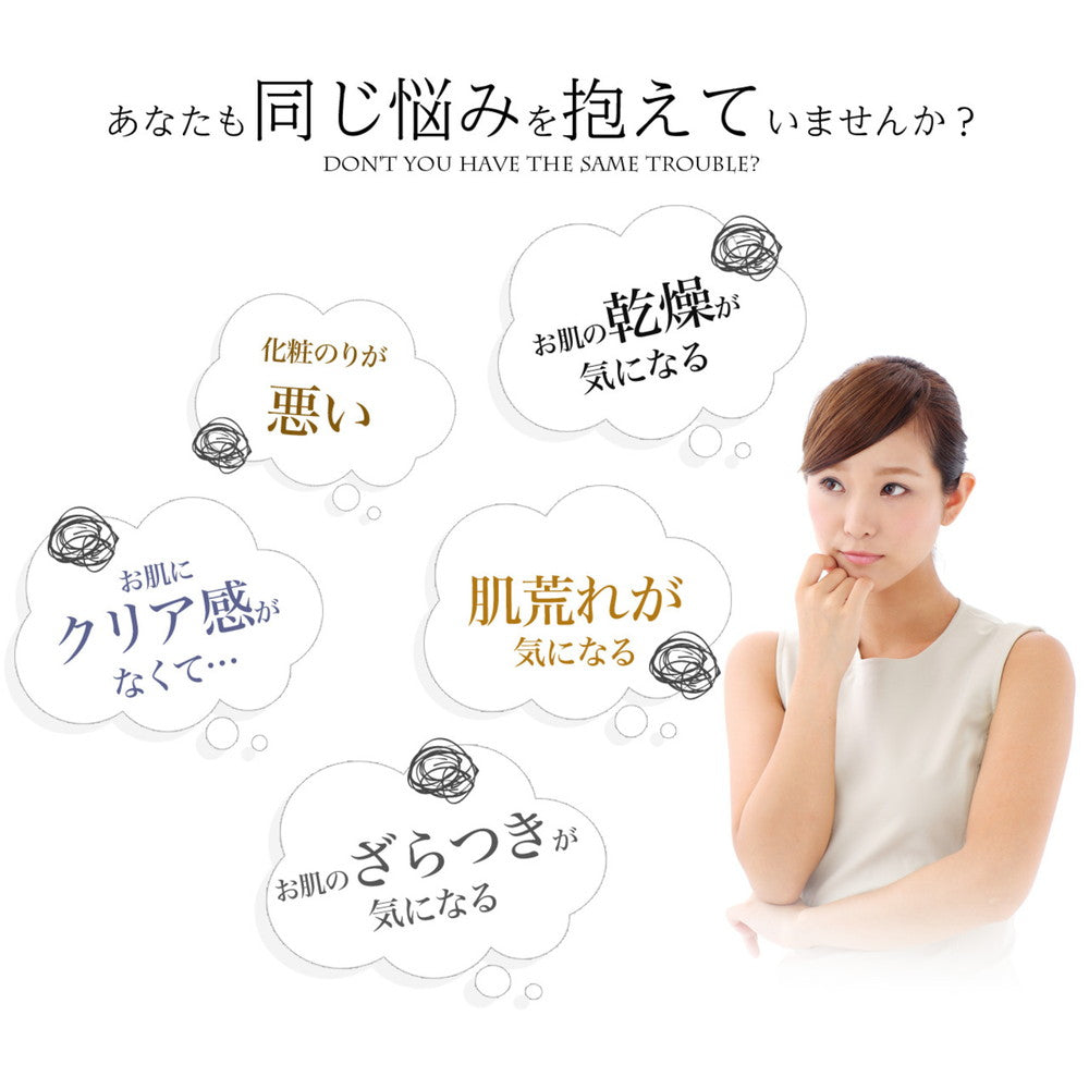 Reihaku Job's Tears Lotion Large Size 1000ml