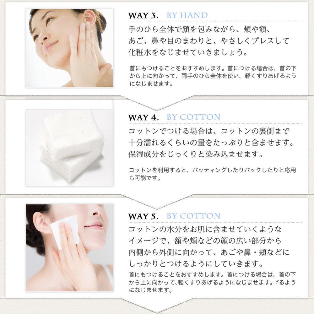Reihaku Hatomugi Lotion 500ml