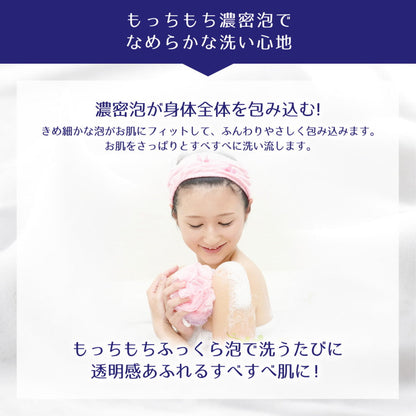 Reihaku Job's Tears Body Soap Refill Large Size 1000ml