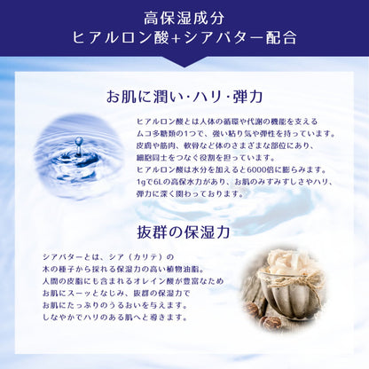 Reihaku Job's Tears Body Soap Refill Large Size 1000ml