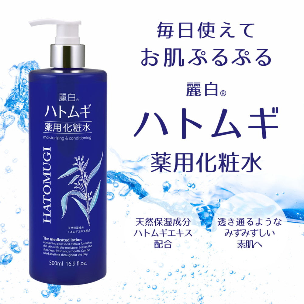 [Quasi-drug] Reihaku Job's Tears Medicinal Lotion 500ml