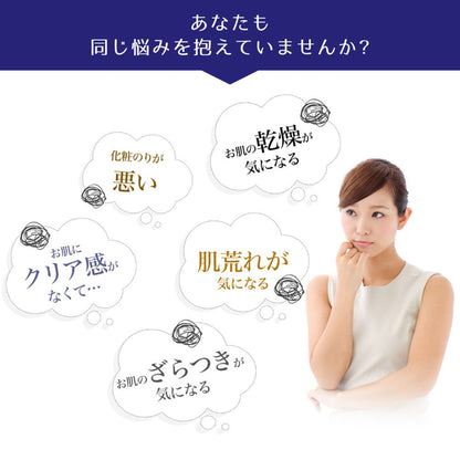 [Quasi-drug] Reihaku Job's Tears Medicinal Lotion 500ml