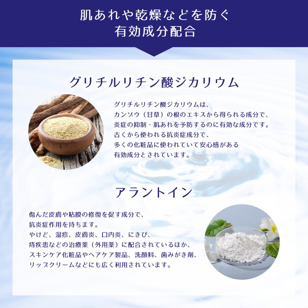 [Quasi-drug] Reihaku Job's Tears Medicinal Lotion 500ml