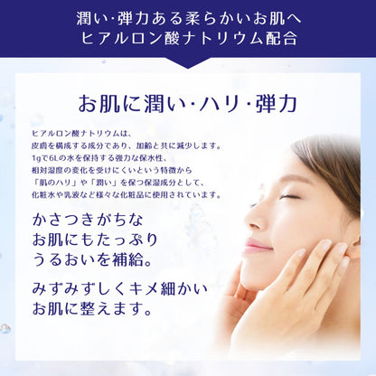 [Quasi-drug] Reihaku Job's Tears Medicinal Lotion 500ml