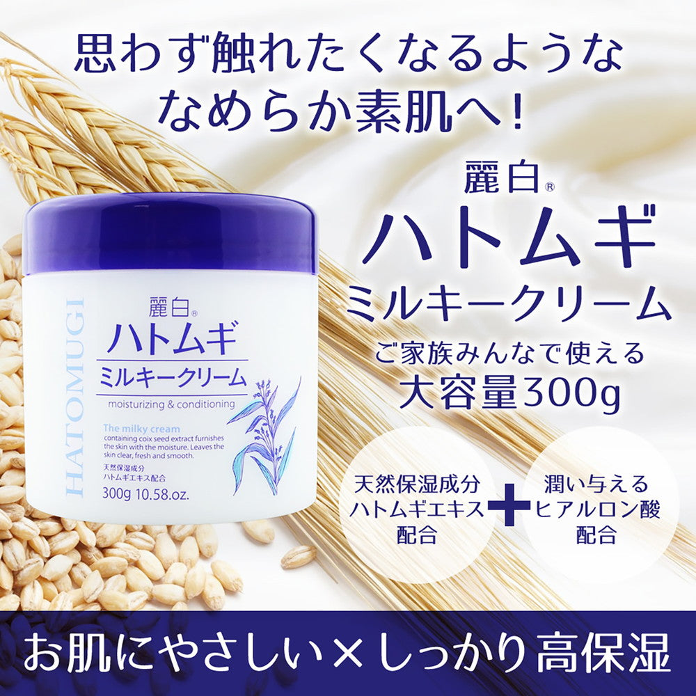 Reihaku Hatomugi Milky Cream (300g)