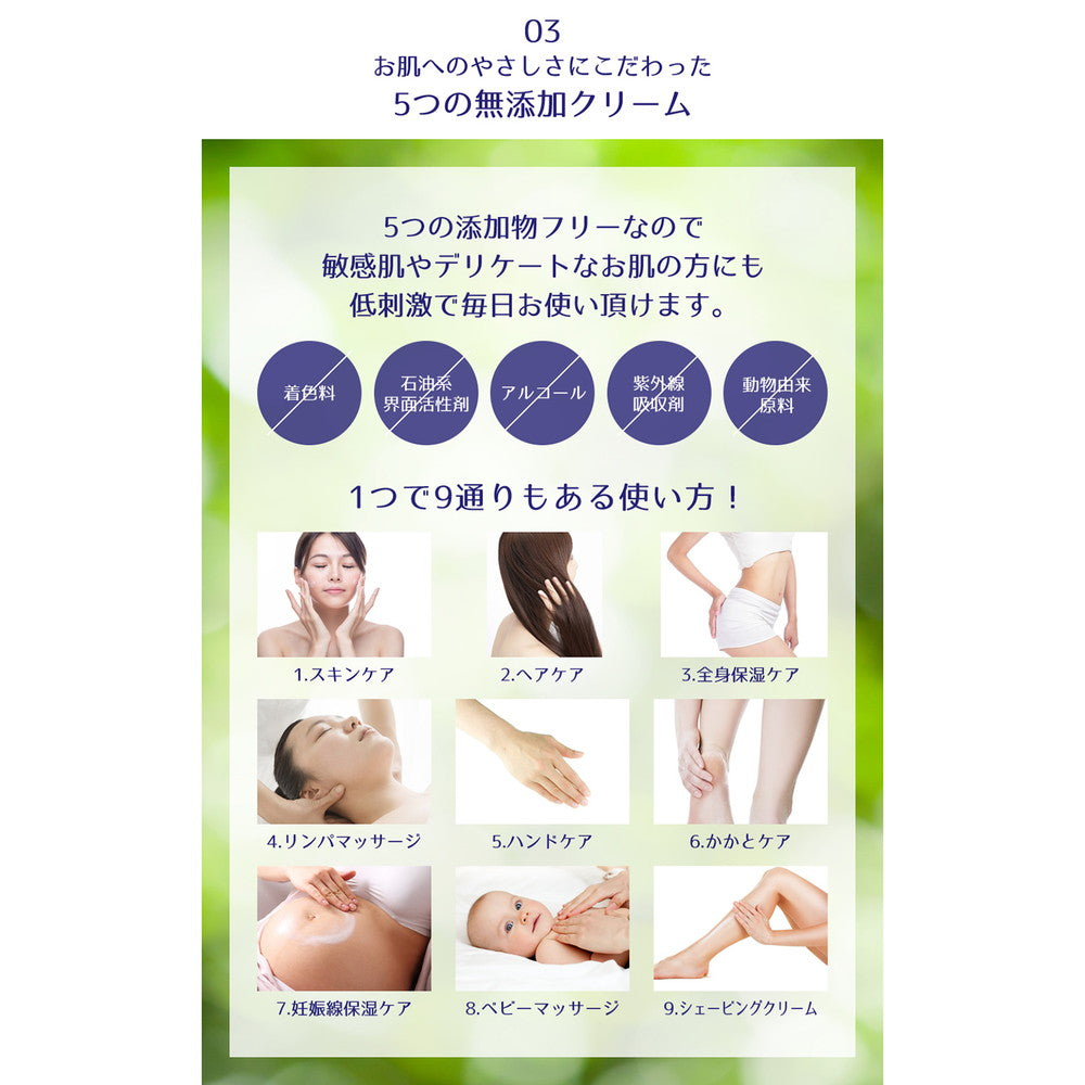 Reihaku Hatomugi Milky Cream (300g)