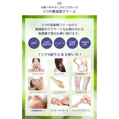 Reihaku Hatomugi Milky Cream (300g)