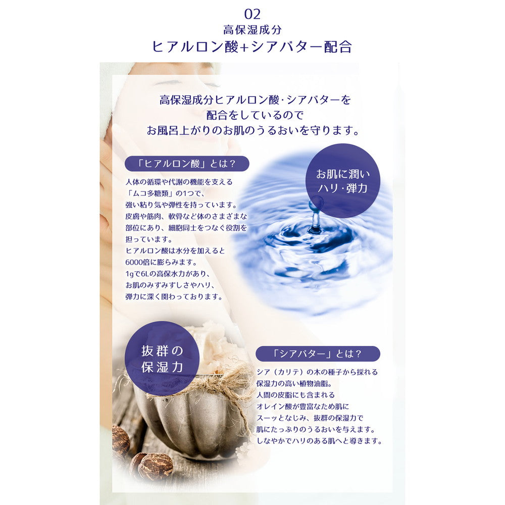 Reihaku Job's Tears High Moisture Body Soap 600ml