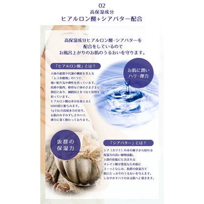 Reihaku Job's Tears High Moisture Body Soap 600ml