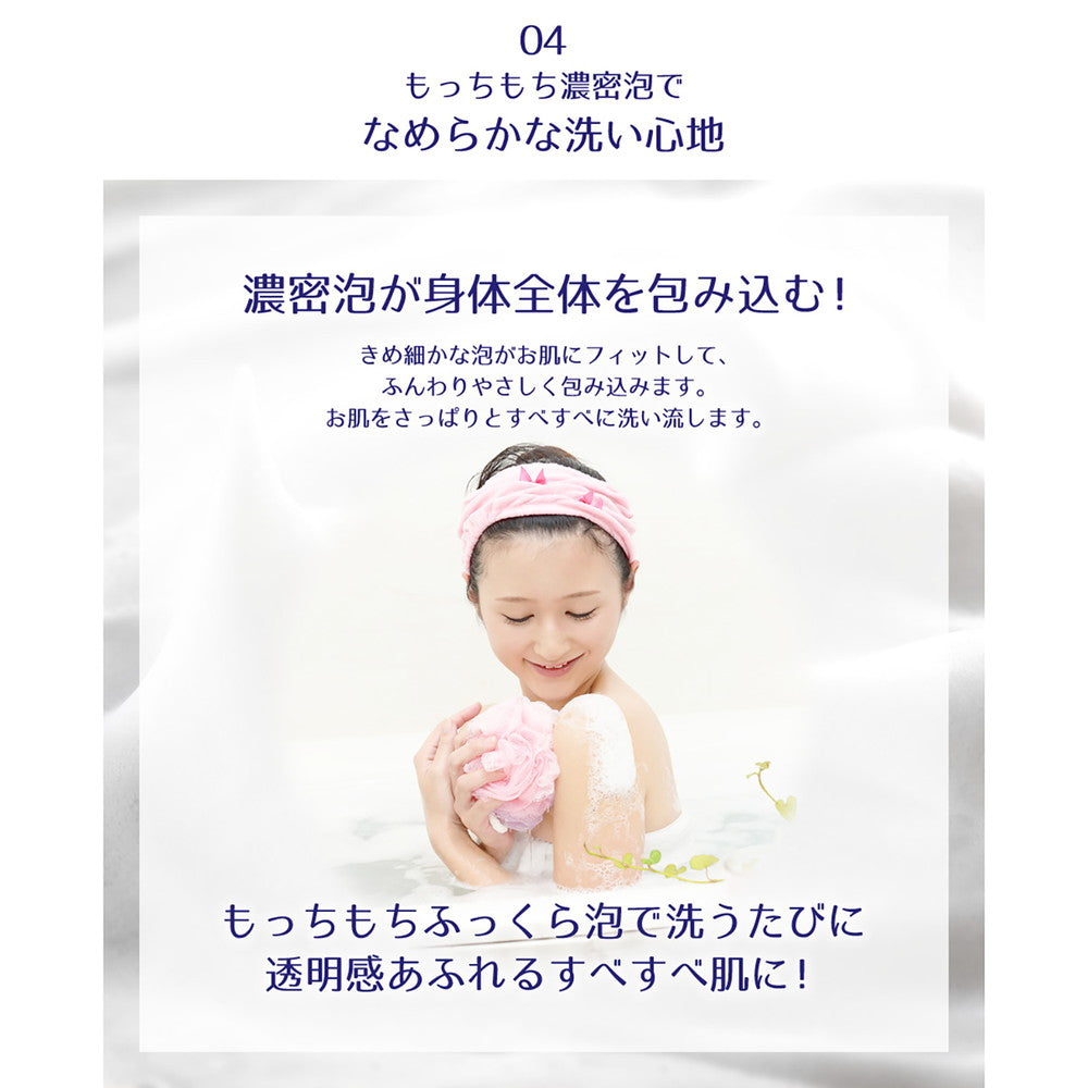 Reihaku Job's Tears High Moisture Body Soap 600ml