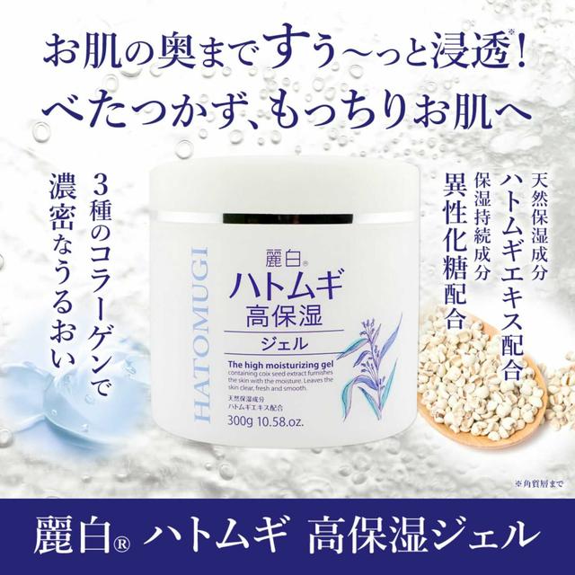 Reihaku Hatomugi High Moisture Gel 300g
