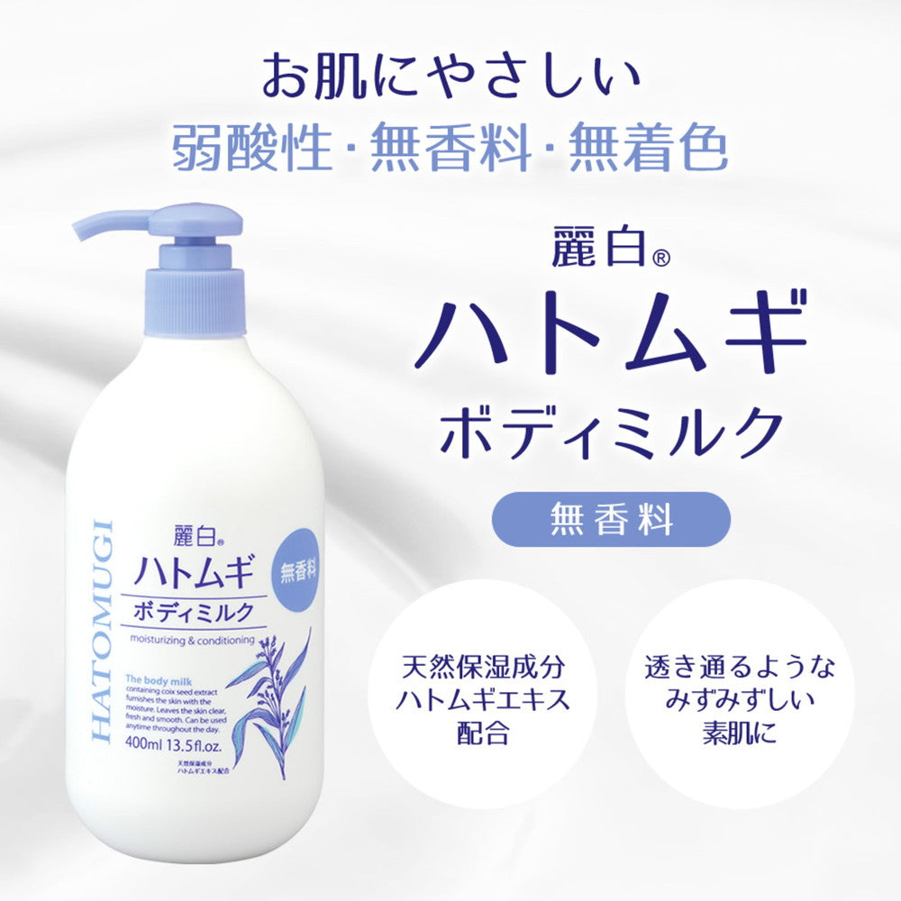 Kumano Yushi Reihaku Job's Tears Body Milk Unscented 400ml