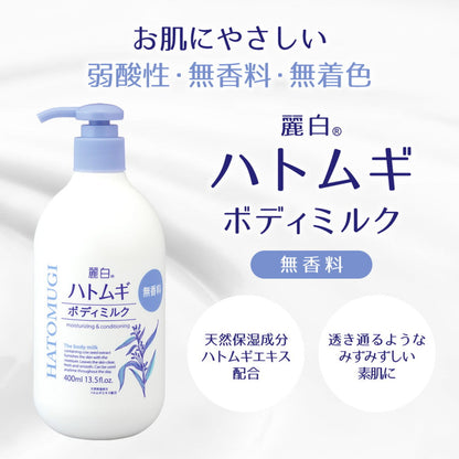Kumano Yushi Reihaku Job's Tears Body Milk Unscented 400ml