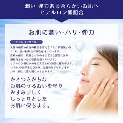 Kumano Yushi Reihaku Job's Tears Body Milk Unscented 400ml
