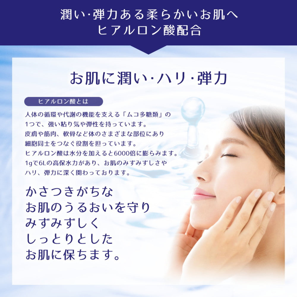 Kumano Yushi Reihaku Job's Tears Body Milk Unscented 400ml
