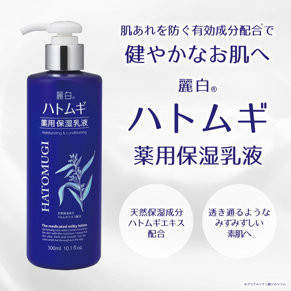 Kumano Yushi Reihaku Job's Tears Medicinal Moisturizing Lotion 300ml