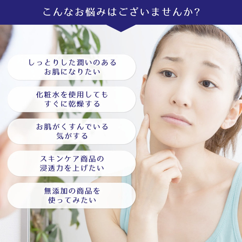 Kumano Yushi Reihaku Job's Tears Medicinal Moisturizing Lotion 300ml