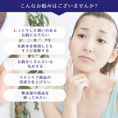 Kumano Yushi Reihaku Job's Tears Medicinal Moisturizing Lotion 300ml