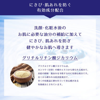 Kumano Yushi Reihaku Job's Tears Medicinal Moisturizing Lotion 300ml