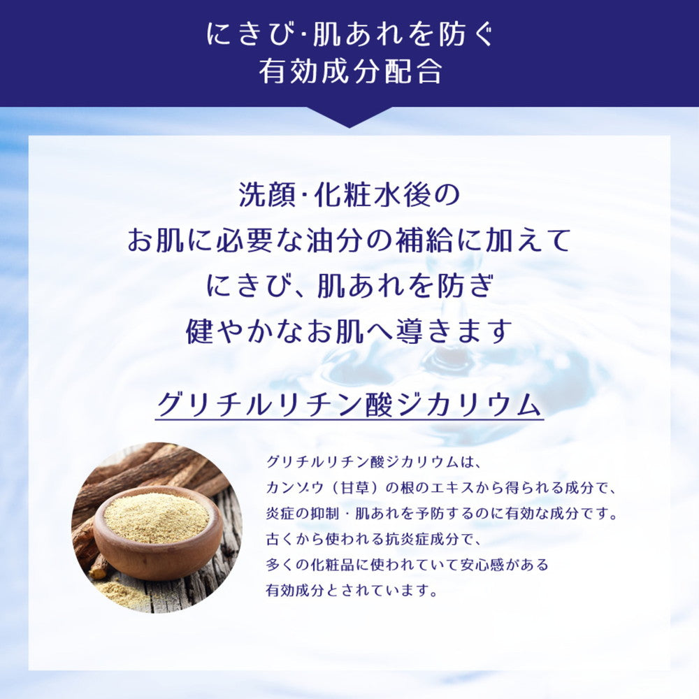 Kumano Yushi Reihaku Job's Tears Medicinal Moisturizing Lotion 300ml