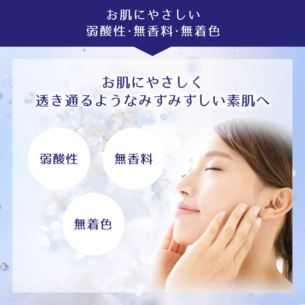 Kumano Yushi Reihaku Job's Tears Medicinal Moisturizing Lotion 300ml