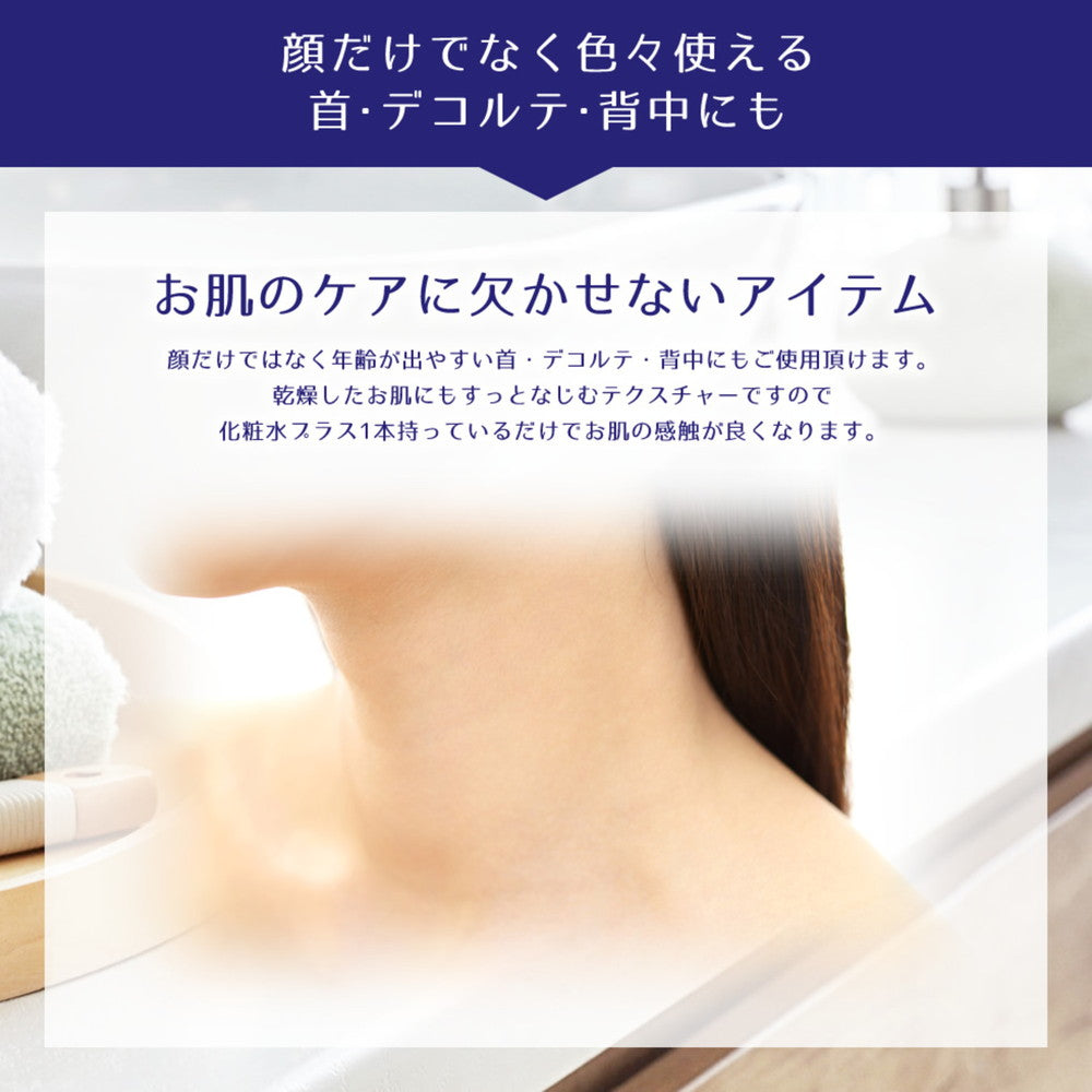Kumano Yushi Reihaku Job's Tears Medicinal Moisturizing Lotion 300ml