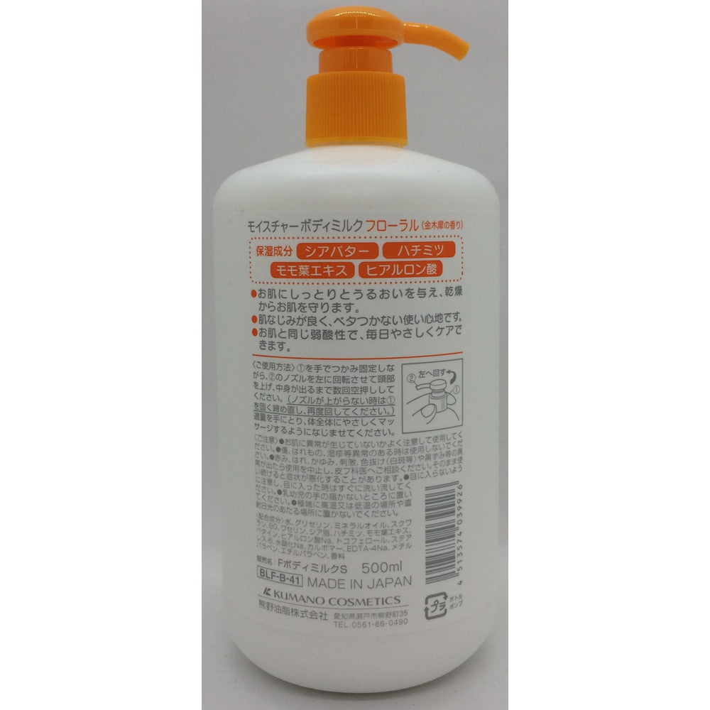Moisture Body Milk Floral 500ml