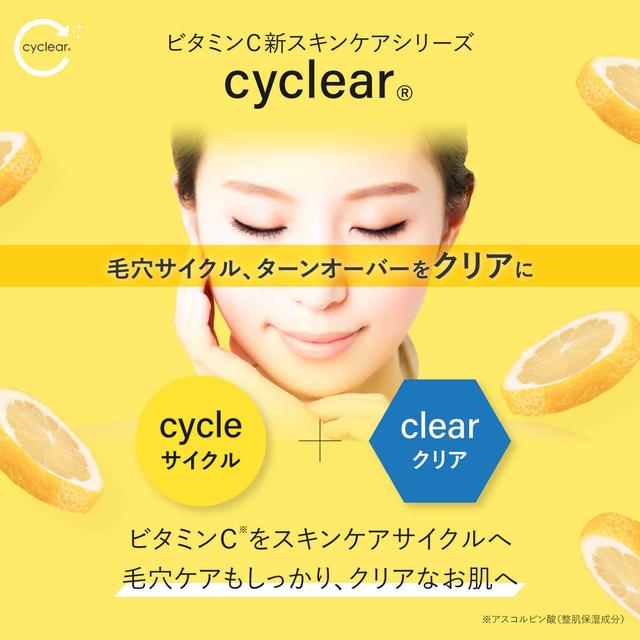 Kumano Yushi Cyclear Vitamin C Enzyme Wash (130g)