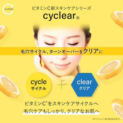 Kumano Yushi Cyclear Vitamin C Enzyme Wash (130g)