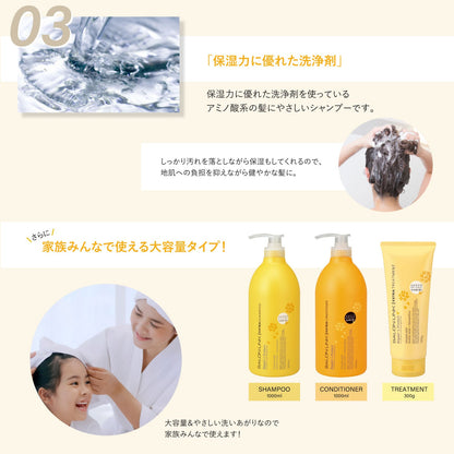 Kumano Yushi Salon Link Extra Treatment Osmanthus Scent