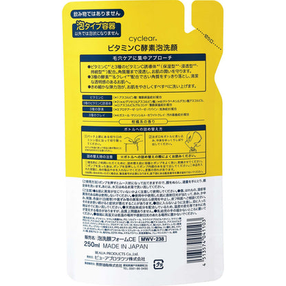 Cyclear Vitamin C Enzyme Foam Cleanser Refill 250ml