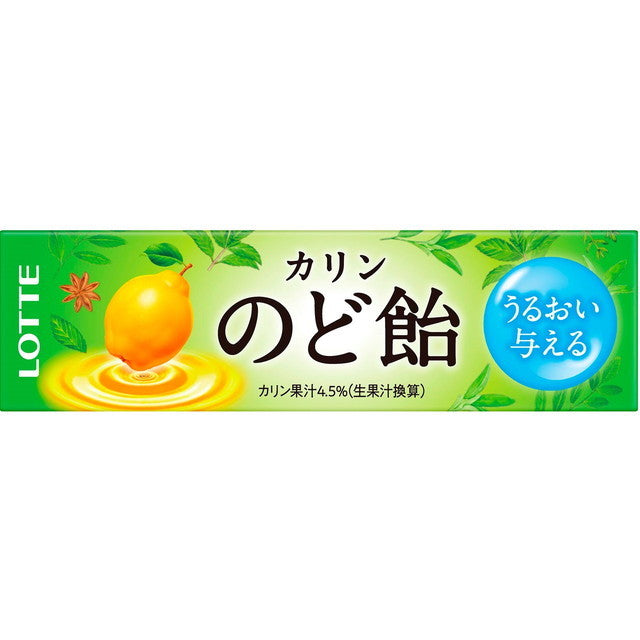 Lotte Throat Candy 11 Pieces