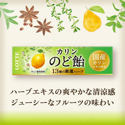 Lotte Throat Candy 11 Pieces