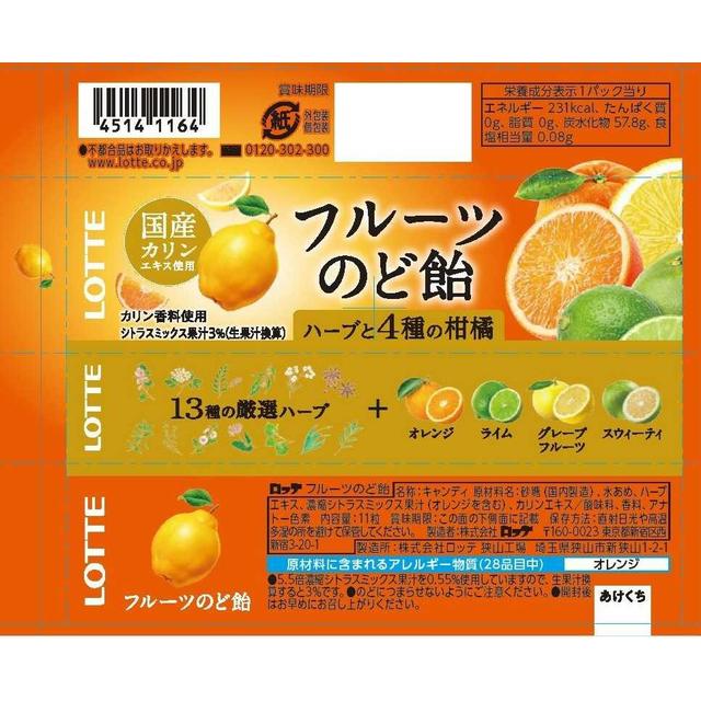 Lotte Fruit Throat Candy 11 Pieces