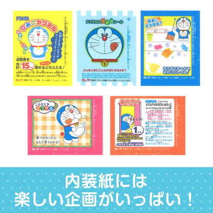 Lotte Doraemon Bubble Gum N 5 pieces
