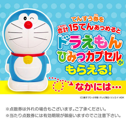 Lotte Doraemon Bubble Gum N 5 pieces