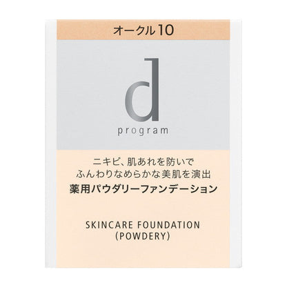 Shiseido d Program Medicinal Skin Care Foundation Powdery OC10 (Refill)