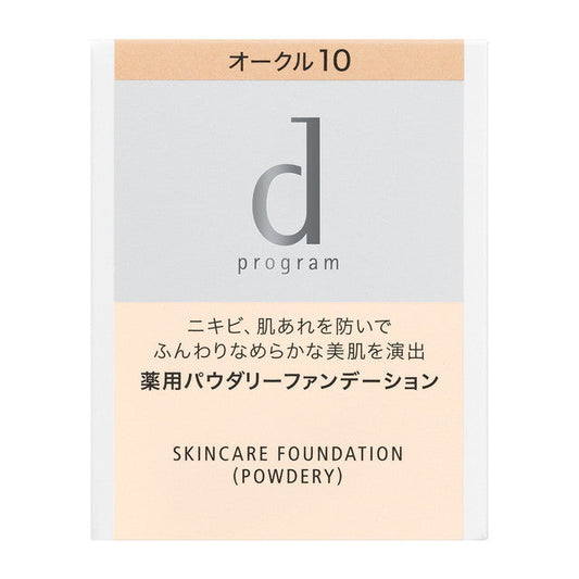 Shiseido d Program Medicinal Skin Care Foundation Powdery OC10 (Refill)