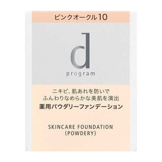 Shiseido d Program Medicinal Skin Care Foundation Powdery PO10 (Refill)